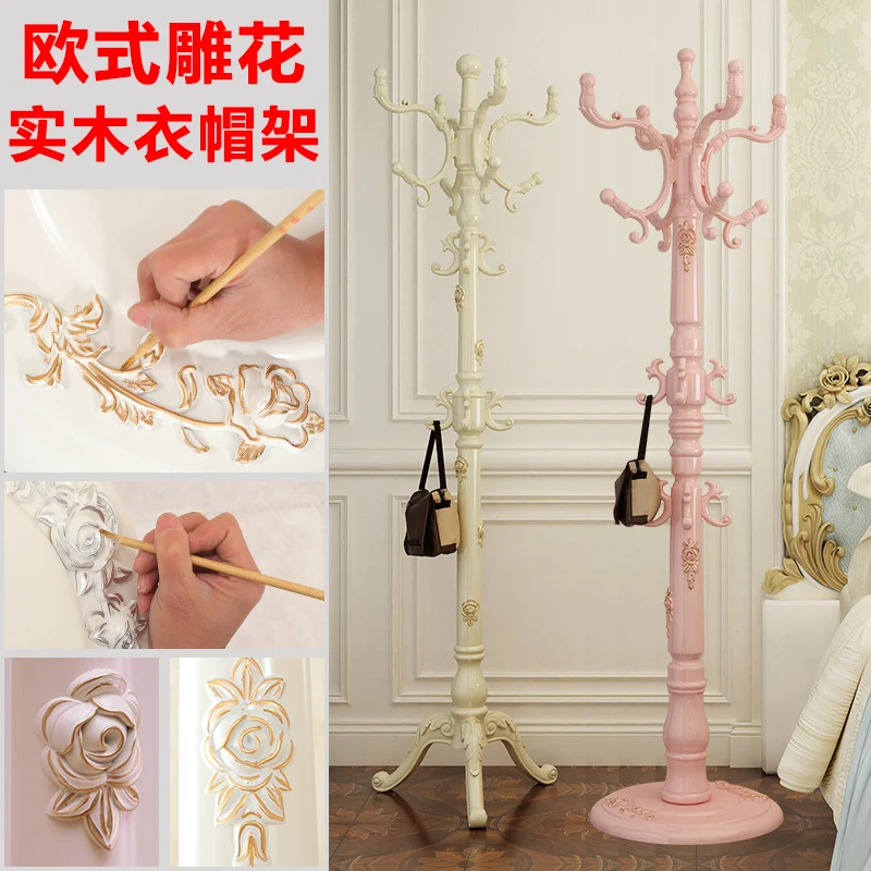 Carved European solid wood coat rack Floor-to-ceiling hanger Single pole hanger Floor-to-ceiling household bedroom clothes rack 
Carved European solid wood coat rack Floor-to-ceiling hanger Single pole hanger Floor-to-ceiling household bedroom clothes rack