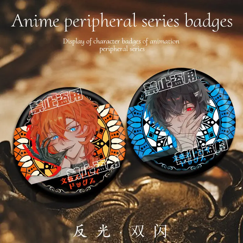 Броши в стиле аниме Nakahara Chuuya Dazai Osamu, милый значок, куртка, джинсы, булавка на лацкан, подарочный аксессуар, брошь с двойной вспышкой
Броши в стиле аниме Nakahara Chuuya Dazai Osamu, милый значок, куртка, джинсы, булавка на лацкан, подарочный аксессуар, брошь с двойной вспышкой