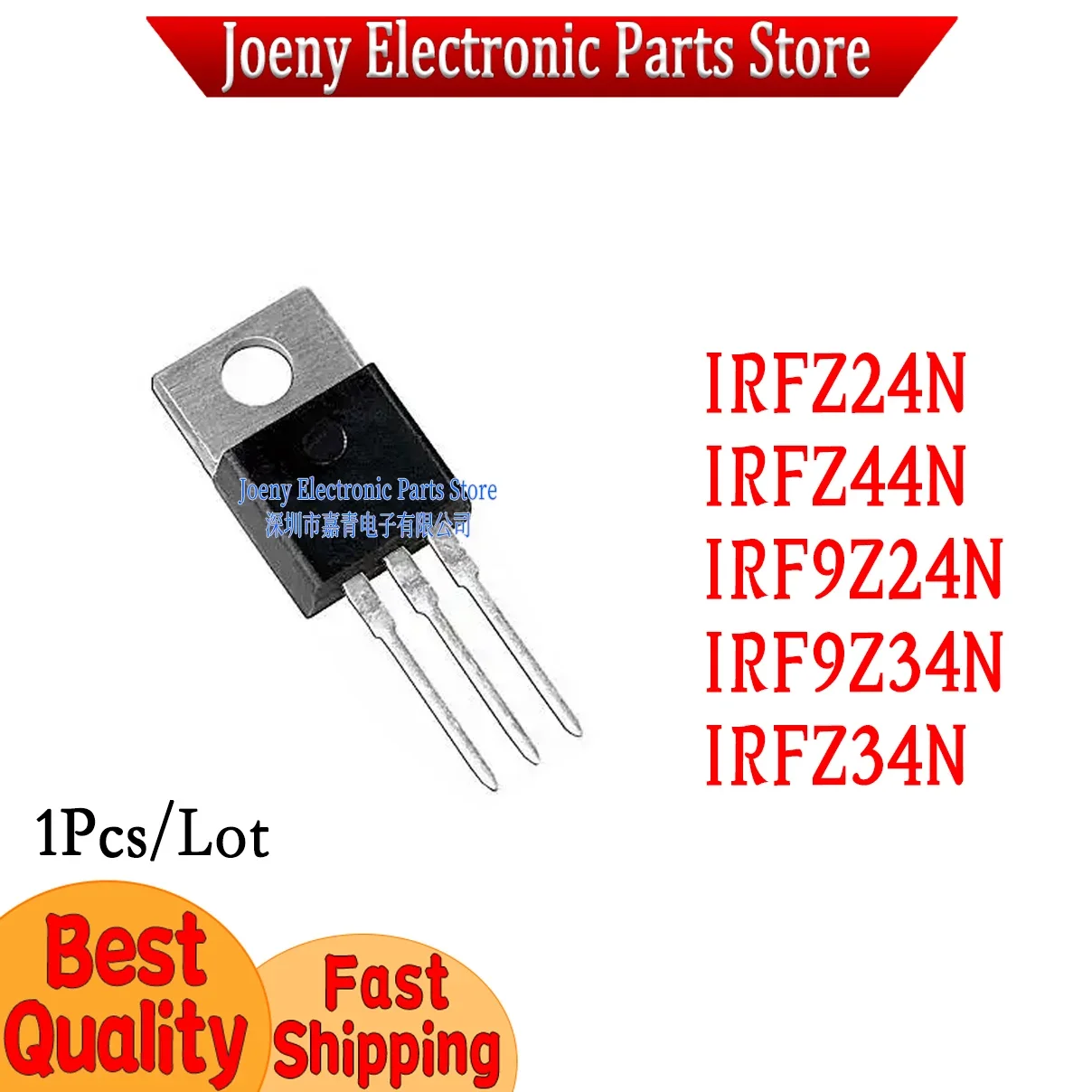 IRFZ24N IRFZ44N IRFZ34N IRF9Z24N IRF9Z34N PBF Plastic Casing Chipset Bulk Best Price
IRFZ24N IRFZ44N IRFZ34N IRF9Z24N IRF9Z34N PBF Plastic Casing Chipset Bulk Best Price