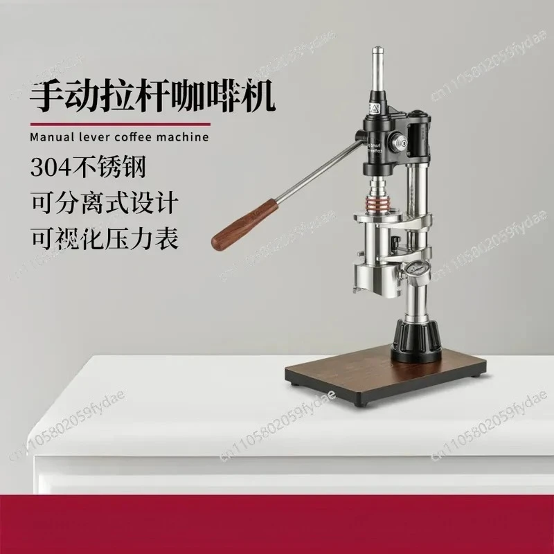 hand pressure coffee machine, manual espresso commercial household, outdoor extraction variable pressure pull rod
hand pressure coffee machine, manual espresso commercial household, outdoor extraction variable pressure pull rod