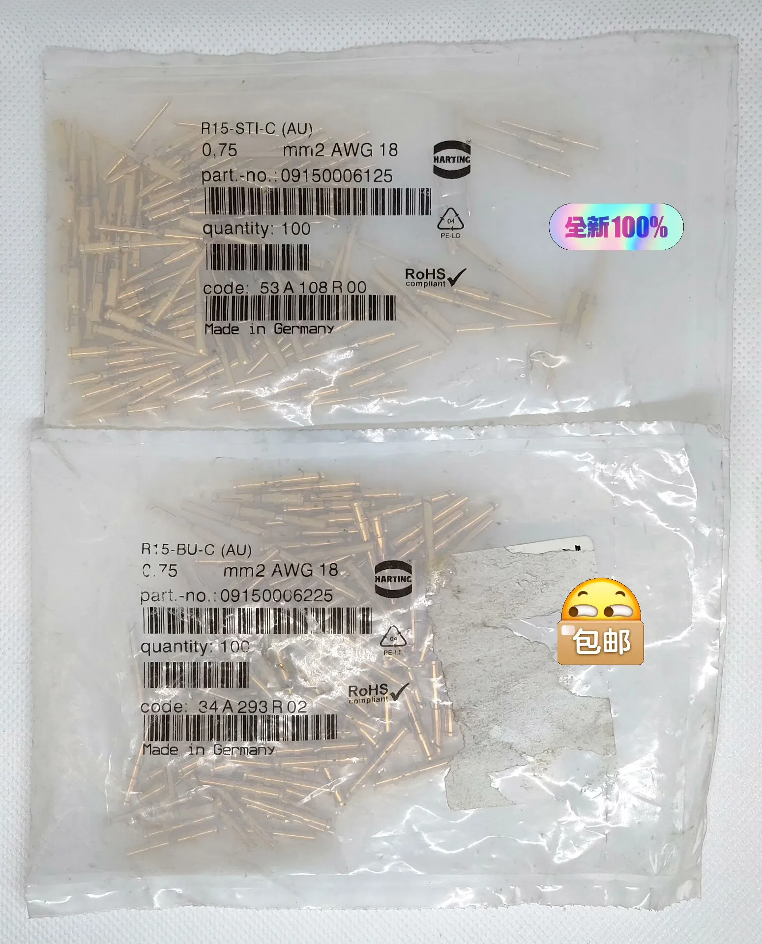 1PCS 09150006125 0.75mm2 male needle
1PCS 09150006125 0.75mm2 male needle