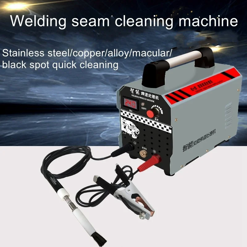Welding bead processor stainless steel brush type weld cleaning machine 1000W
Welding bead processor stainless steel brush type weld cleaning machine 1000W