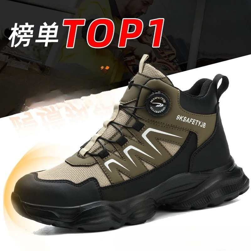 Высокие туфли для охраны труда Нескользящая, маслостойкая, противоударная, противопрокольная, износостойкая обувь
Высокие туфли для охраны труда Нескользящая, маслостойкая, противоударная, противопрокольная, износостойкая обувь