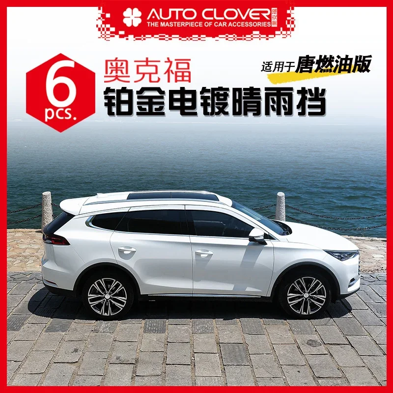 Chrome Door Visor Side Window Deflector Shade Sun Rain Shield Silver Trips Eaves for Byd · Tang 2
Chrome Door Visor Side Window Deflector Shade Sun Rain Shield Silver Trips Eaves for Byd · Tang 2