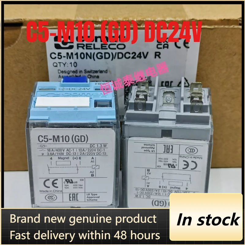 New 1pcs/lot C5-M10 (GD) DC24V High power intermediate relay 4pins 24VDC
New 1pcs/lot C5-M10 (GD) DC24V High power intermediate relay 4pins 24VDC