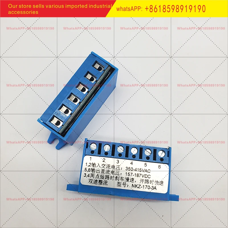 NKZ 170 3A Two-speed, electromagnetic brake, rectifier, brake, power brake brake rectifier
NKZ 170 3A Two-speed, electromagnetic brake, rectifier, brake, power brake brake rectifier