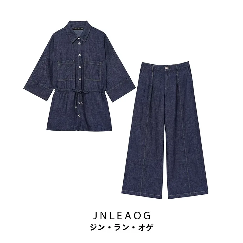 JNLEAOG Осенний новый женский модный комплект с украшенным джинсовым принтом и широкими брюками Sli European Sle for All
JNLEAOG Осенний новый женский модный комплект с украшенным джинсовым принтом и широкими брюками Sli European Sle for All