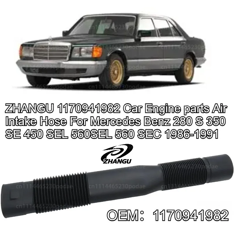 ZHANGU 1170941982 Car Engine parts Air Intake Hose For Mercedes Benz 280 S 350 SE 450 SEL 560SEL 560 SEC 1986-1991 1 PCS
ZHANGU 1170941982 Car Engine parts Air Intake Hose For Mercedes Benz 280 S 350 SE 450 SEL 560SEL 560 SEC 1986-1991 1 PCS