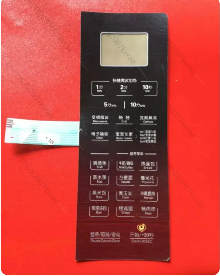 Microwave oven EV025LC7-NR panel button board membrane switch for midea
Microwave oven EV025LC7-NR panel button board membrane switch for midea