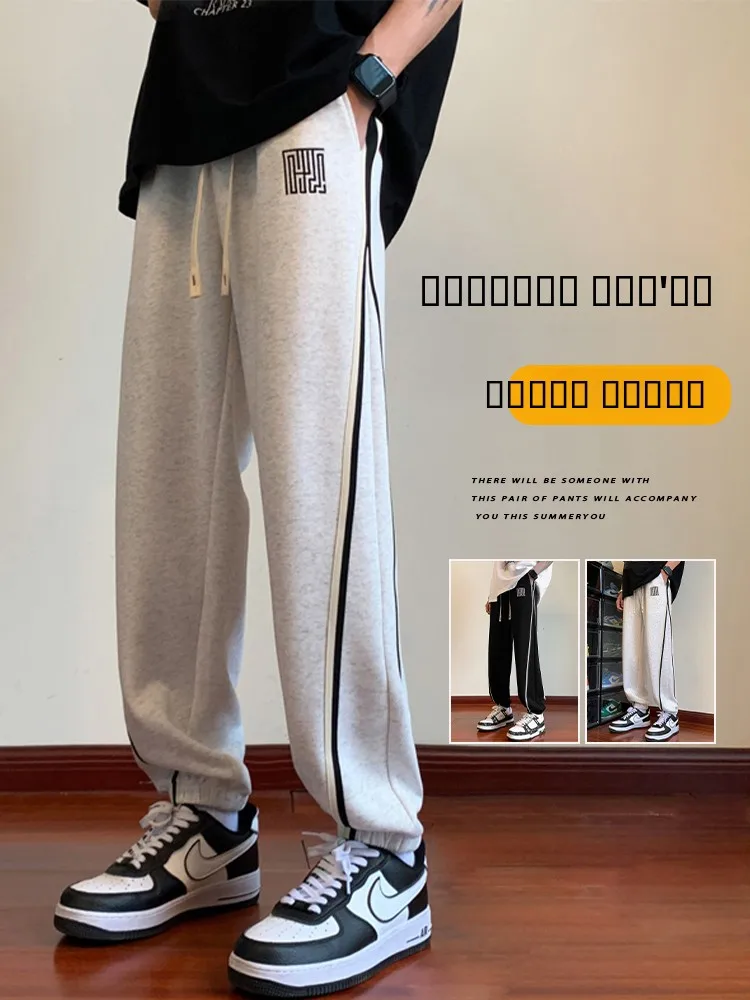 Casual Loose Thin Men's Sport Pants Autumn ey Sweatpants Teenagers Faionable Straight Leg Long Trousers American Sle
Casual Loose Thin Men's Sport Pants Autumn ey Sweatpants Teenagers Faionable Straight Leg Long Trousers American Sle