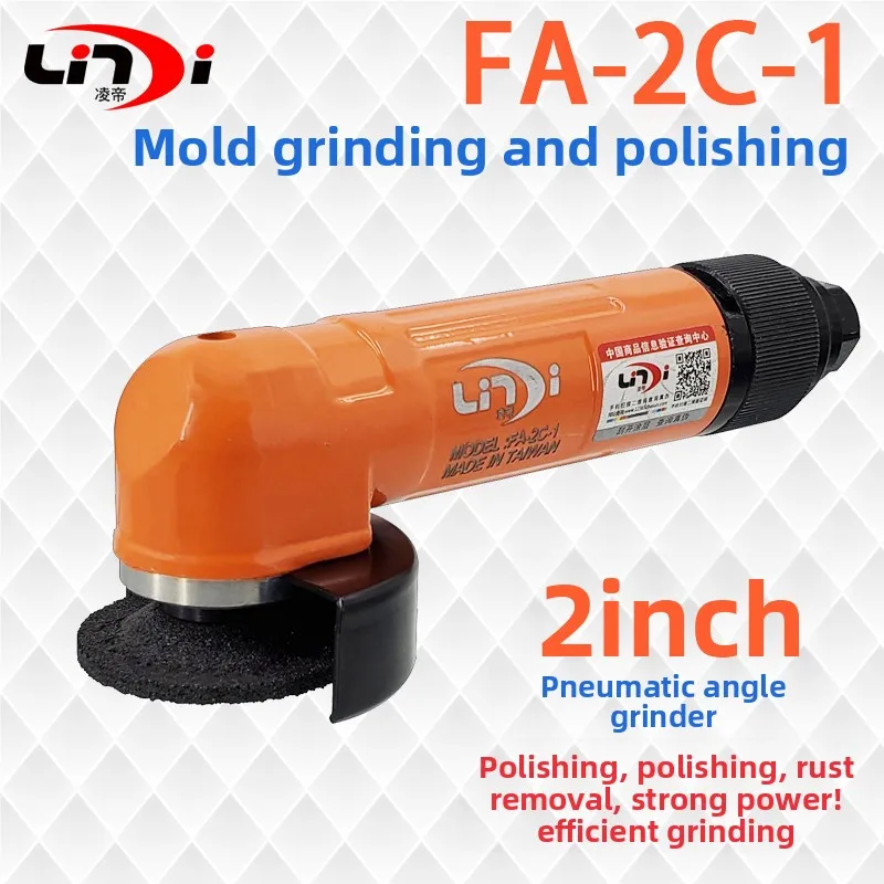 Lingdi Fa-2C-1 Mini Pneumatic Angle Grinder 50mm Pneumatic Grinder 2inch Angle Grinder Angle Grinder 
Lingdi Fa-2C-1 Mini Pneumatic Angle Grinder 50mm Pneumatic Grinder 2inch Angle Grinder Angle Grinder