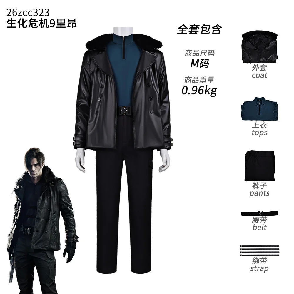 Resident Evil 9 Leon S. Kennedy Cosplay Costume Full Set Leather Jacket Adult Men Halloween Stage Performance Comic Con Outfit
Resident Evil 9 Leon S. Kennedy Cosplay Costume Full Set Leather Jacket Adult Men Halloween Stage Performance Comic Con Outfit