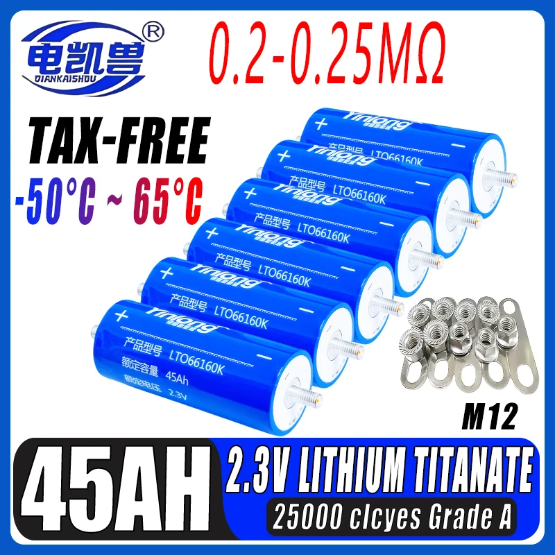 Класс A 2,3 В 45 Ач Yinlong Литиевая титанатная батарея LTO 10C Электрическая лодка Солнечный динамик Мощность Батарея DIY 12 В 24 В 48 В Без налогов
Класс A 2,3 В 45 Ач Yinlong Литиевая титанатная батарея LTO 10C Электрическая лодка Солнечный динамик Мощность Батарея DIY 12 В 24 В 48 В Без налогов