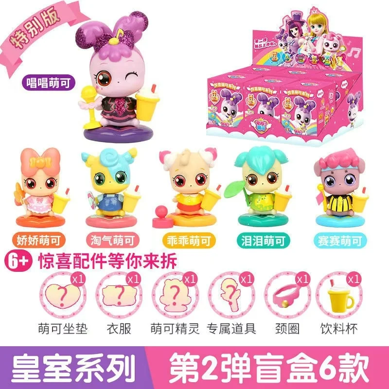 New Hot Sale Catch Teenieping Royal Pings Series V1 V2 V3 Blind Box Cute Toy Desktop Decoration Trendy Kids Girl Festvial Gifts
New Hot Sale Catch Teenieping Royal Pings Series V1 V2 V3 Blind Box Cute Toy Desktop Decoration Trendy Kids Girl Festvial Gifts