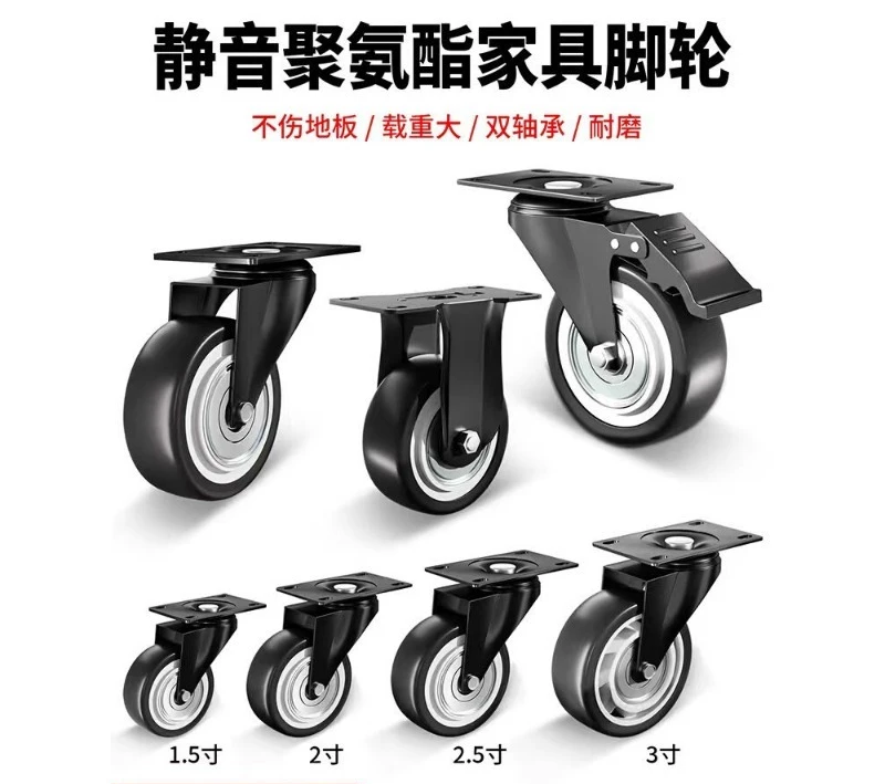 Heavy Duty Silent Swivel Casters With Brake High Load Roller Wheels For Utility Trolley Base
Heavy Duty Silent Swivel Casters With Brake High Load Roller Wheels For Utility Trolley Base
