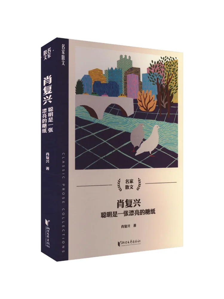Книга-Winshare Xiao Fuxing Intelligence — красивая упаковка для конфет
Книга-Winshare Xiao Fuxing Intelligence — красивая упаковка для конфет
