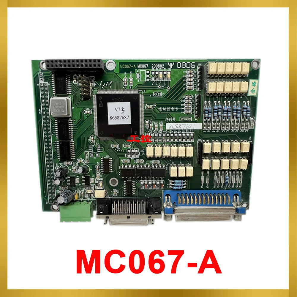 MC067-A MC067 Card 200802
MC067-A MC067 Card 200802