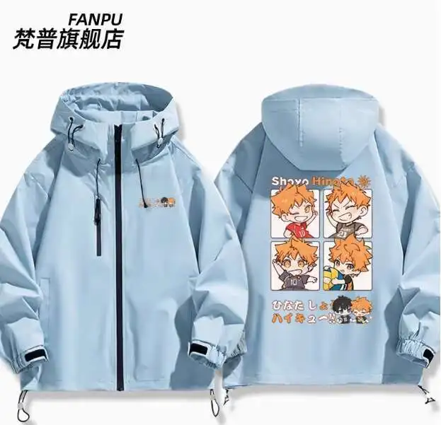 Anime Haikyuu Hinata Shoyo Windbreaker Jacket Hoodie Autumn Winter Cosplay Men Women Coat Loose Tops anime
Anime Haikyuu Hinata Shoyo Windbreaker Jacket Hoodie Autumn Winter Cosplay Men Women Coat Loose Tops anime