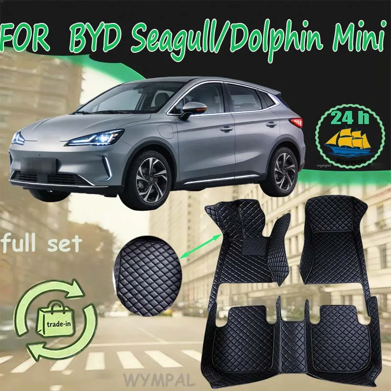 Car Floor Mats For BYD Seagull/Dolphin Mini 2021 2022 2023 2024 2025 Accessories Protective Pad Parts
Car Floor Mats For BYD Seagull/Dolphin Mini 2021 2022 2023 2024 2025 Accessories Protective Pad Parts