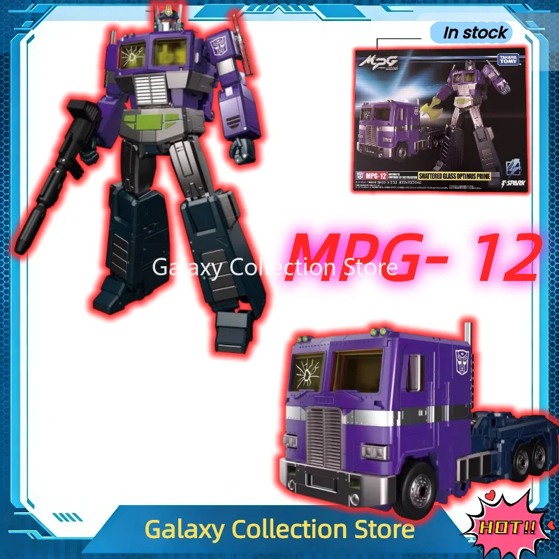 In Stock Transformation Toy MPG-12 MPG12 SHATTERED GLASS OP Action Figures Toys Collection Gifts
In Stock Transformation Toy MPG-12 MPG12 SHATTERED GLASS OP Action Figures Toys Collection Gifts