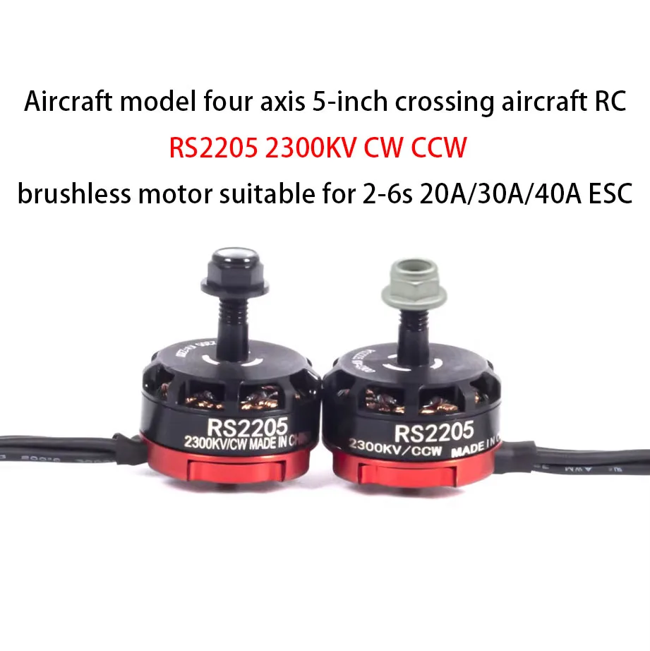 Мотор RC RS2205 2300KV для 4-осевого 5-дюймового пересекающегося самолета 2-6s 20A 30A 40A ESC CW CCW, бесщеточный, подходит
Мотор RC RS2205 2300KV для 4-осевого 5-дюймового пересекающегося самолета 2-6s 20A 30A 40A ESC CW CCW, бесщеточный, подходит
