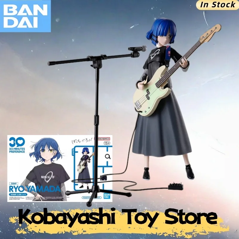 Original Bandai 30MP Bocchi The Rock! Ryo Yamada Model Kit Brand New in Stock
Original Bandai 30MP Bocchi The Rock! Ryo Yamada Model Kit Brand New in Stock