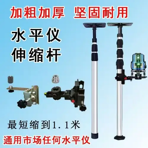 Усиленный телескопический потолочный кронштейн из нержавеющей стали с инфракрасным датчиком для точной регулировки уровня
Усиленный телескопический потолочный кронштейн из нержавеющей стали с инфракрасным датчиком для точной регулировки уровня