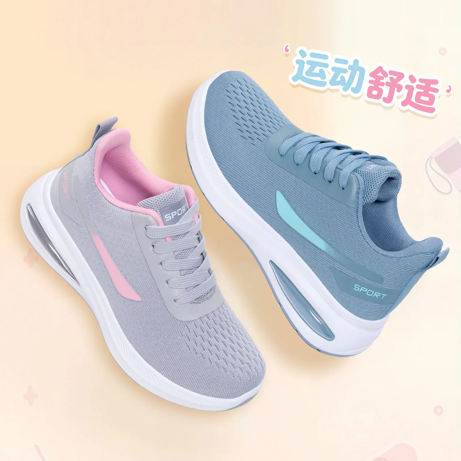 Women's Breathable Mesh Running Shoes Air Cushion Casual Sneakers Lightweight Comfortable Athletic Walking Shoes for Daily Wear
Women's Breathable Mesh Running Shoes Air Cushion Casual Sneakers Lightweight Comfortable Athletic Walking Shoes for Daily Wear