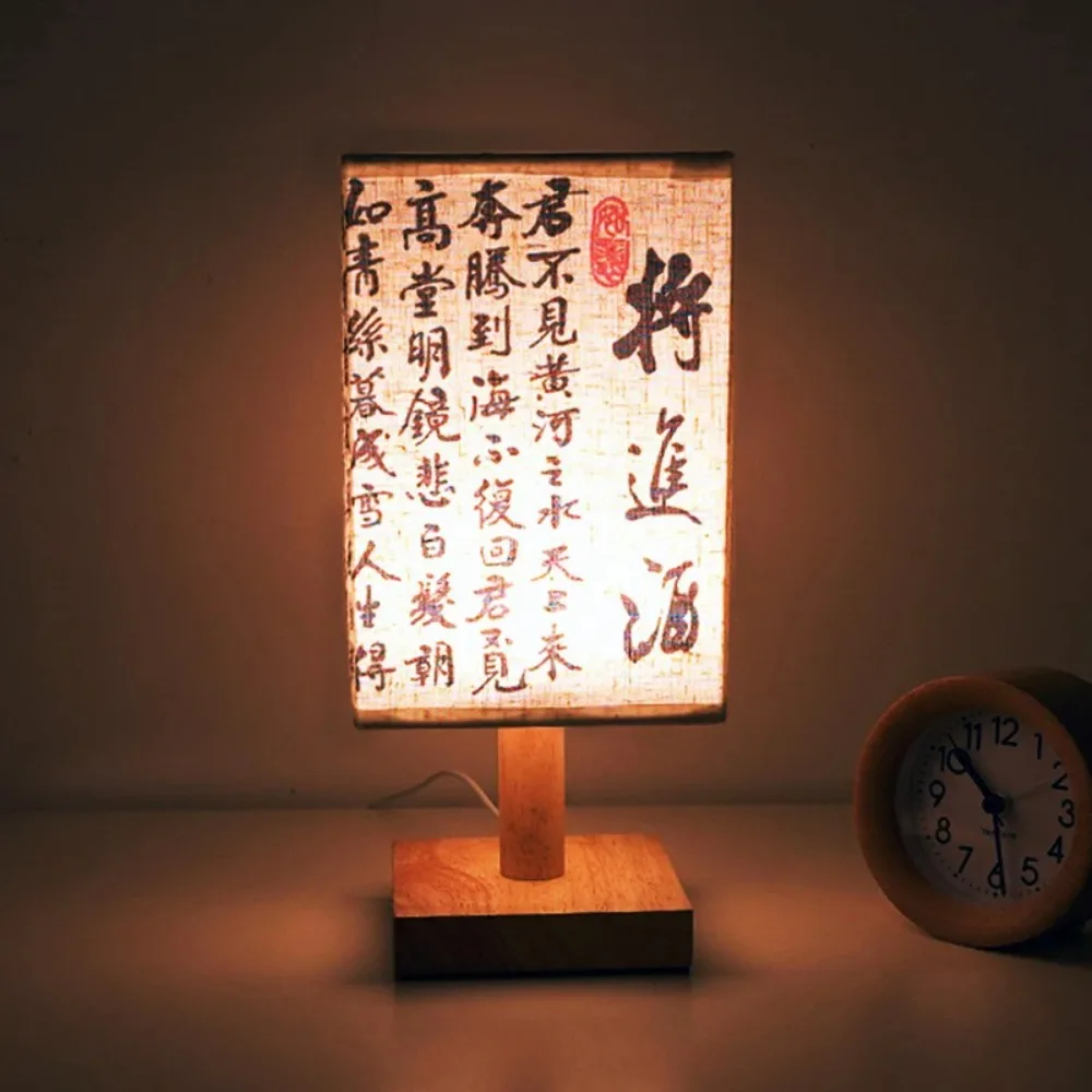 Modern Chinese Style LED Square Bedside Table Lamp - Dimmable USB Rechargeable Fabric Lampshade Night Light for Bedroom Decor
Modern Chinese Style LED Square Bedside Table Lamp - Dimmable USB Rechargeable Fabric Lampshade Night Light for Bedroom Decor