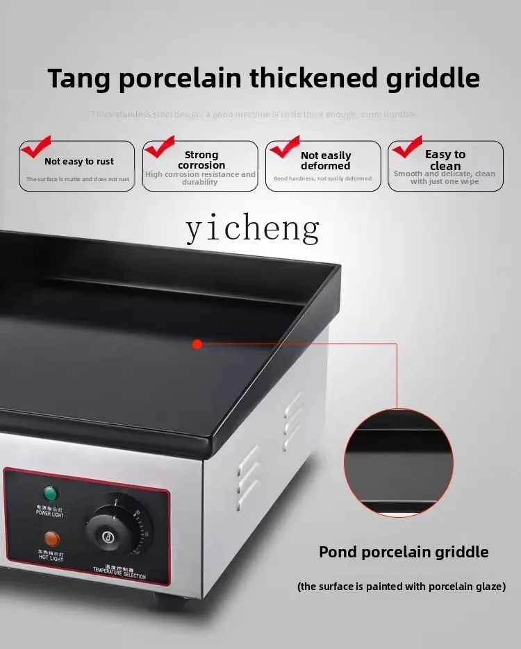 ZZ Electric Griddle Commercial Gas Handheld Pancake Machine Ceramic Pot Frying Grill Cold Noodles Squid Iron Plate Street
ZZ Electric Griddle Commercial Gas Handheld Pancake Machine Ceramic Pot Frying Grill Cold Noodles Squid Iron Plate Street