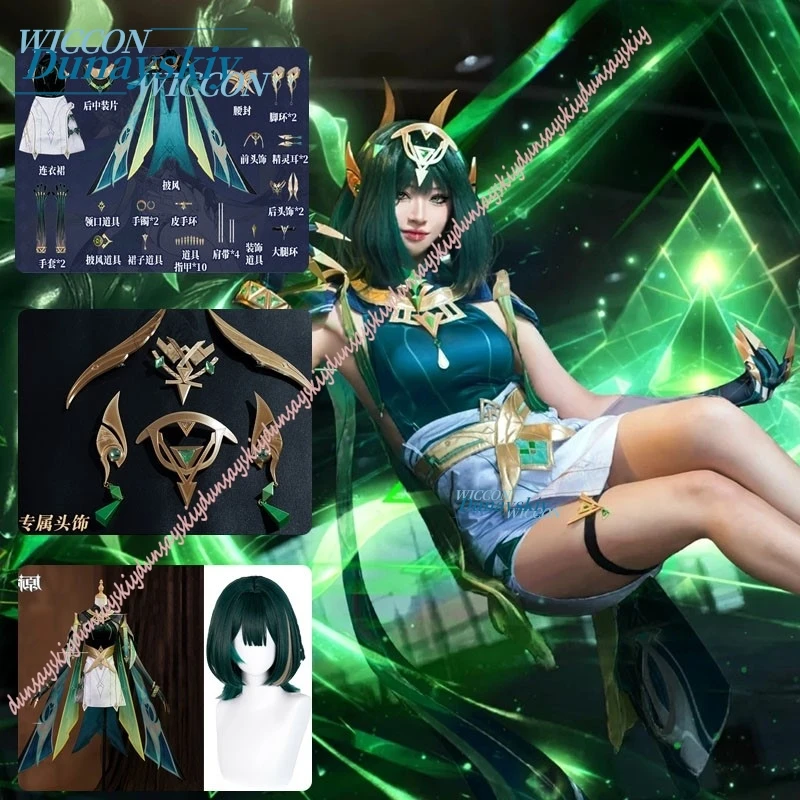 2026 new Game Nefer Genshin Impact Cosplay Costume Green Shawl Skirt Gloves Full Set Carnival Halloween Party Outfit
2026 new Game Nefer Genshin Impact Cosplay Costume Green Shawl Skirt Gloves Full Set Carnival Halloween Party Outfit