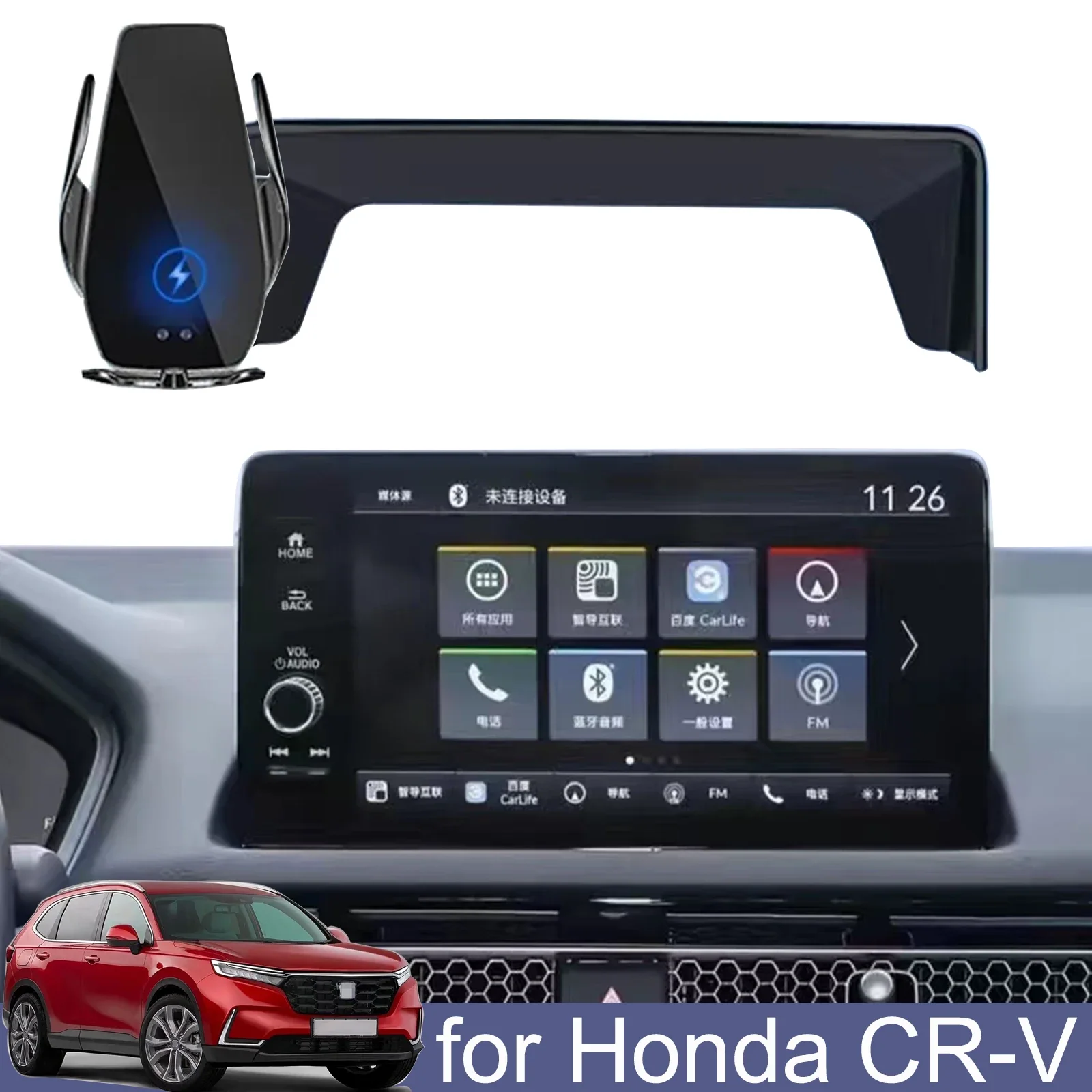 for Honda CR-V 2023 + Car Phone Holder CRV Screen Navigation Bracket Magnetic New Energy Wireless Charging Rack
for Honda CR-V 2023 + Car Phone Holder CRV Screen Navigation Bracket Magnetic New Energy Wireless Charging Rack