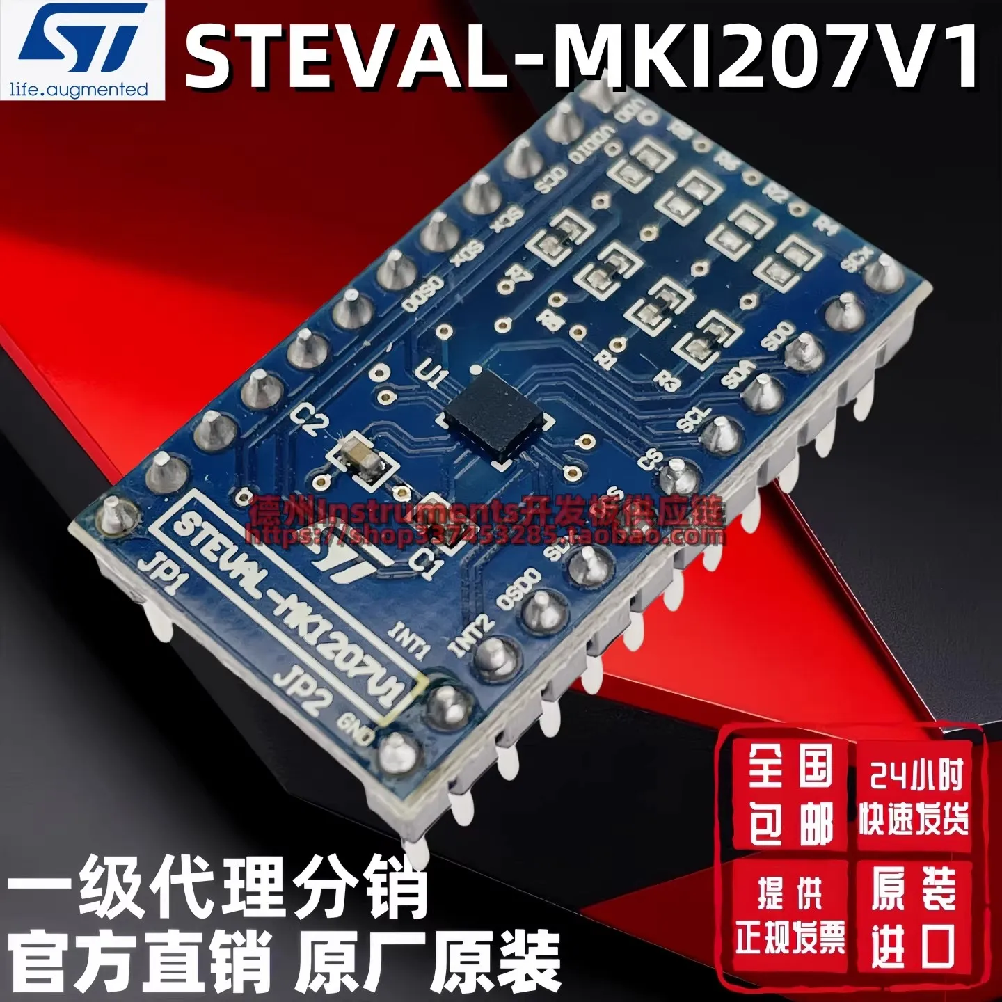 Original spot STEVAL-MKI207V1 ISM330DHCX adapter board for DIL24 socket brand new
Original spot STEVAL-MKI207V1 ISM330DHCX adapter board for DIL24 socket brand new