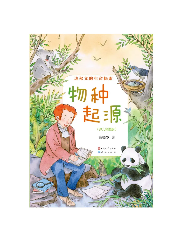 Book-Winshare The Origin Of Species Children's Illustrated Edition
Book-Winshare The Origin Of Species Children's Illustrated Edition