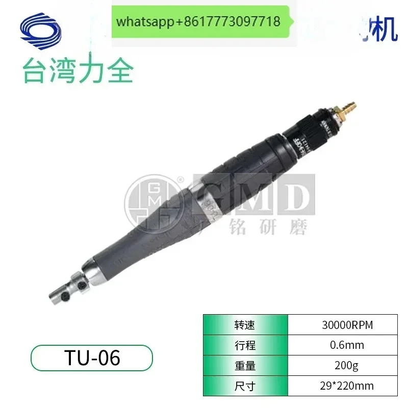 Pneumatic ultrasonic grinder back and forth reciprocating file grinder TU-03 TU-06
Pneumatic ultrasonic grinder back and forth reciprocating file grinder TU-03 TU-06