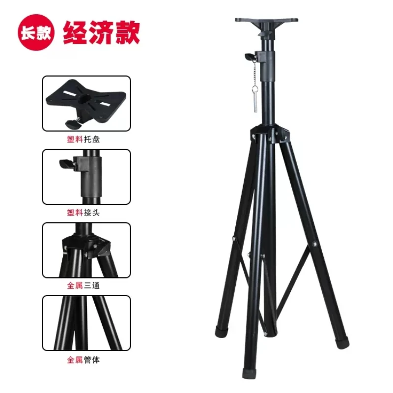 Tripod bracket for competition timer floor frame matching fastening screws 170 cm height adjustable bracket
Tripod bracket for competition timer floor frame matching fastening screws 170 cm height adjustable bracket