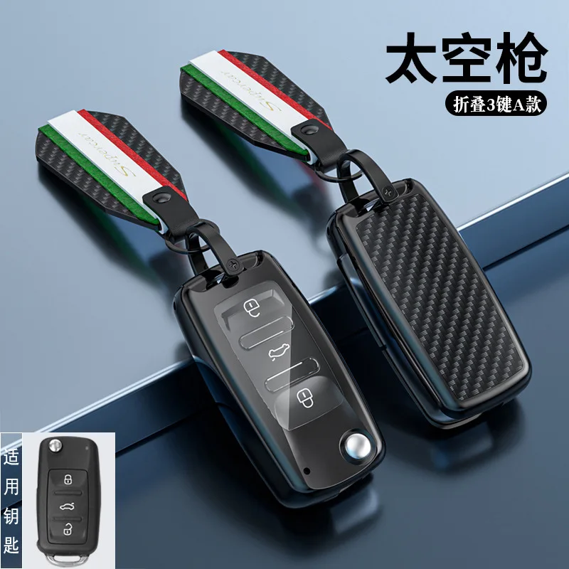 Carbon Fiber Flip Car Key Fob Case Cover Remote Shell Holder Keychain For Volkswagen VW Golf Scirocco Tiguan Jetta Sharan Beetle
Carbon Fiber Flip Car Key Fob Case Cover Remote Shell Holder Keychain For Volkswagen VW Golf Scirocco Tiguan Jetta Sharan Beetle