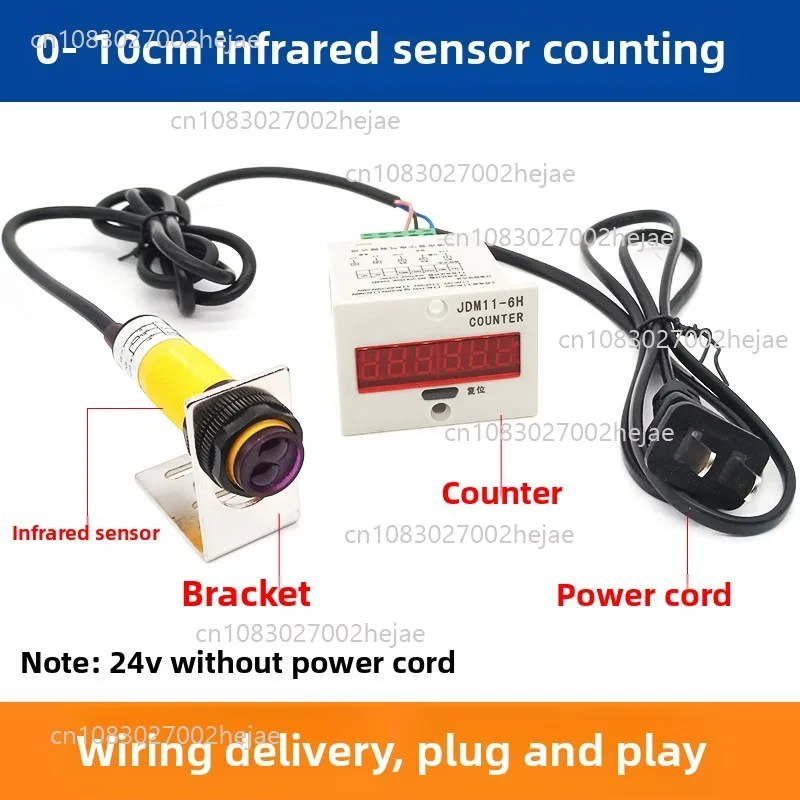 Infrared Automatic Induction Counter Electronic Digital Display Industrial Punch Counter Conveyor Belt Pipeline Counter
Infrared Automatic Induction Counter Electronic Digital Display Industrial Punch Counter Conveyor Belt Pipeline Counter