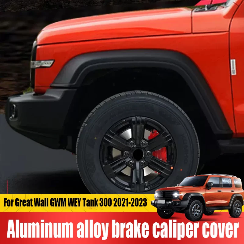 For Great Wall GWM WEY Tank 300 2021 2022 2023 2024 Aluminum alloy brake caliper cover wheel hub brake disc cover
For Great Wall GWM WEY Tank 300 2021 2022 2023 2024 Aluminum alloy brake caliper cover wheel hub brake disc cover