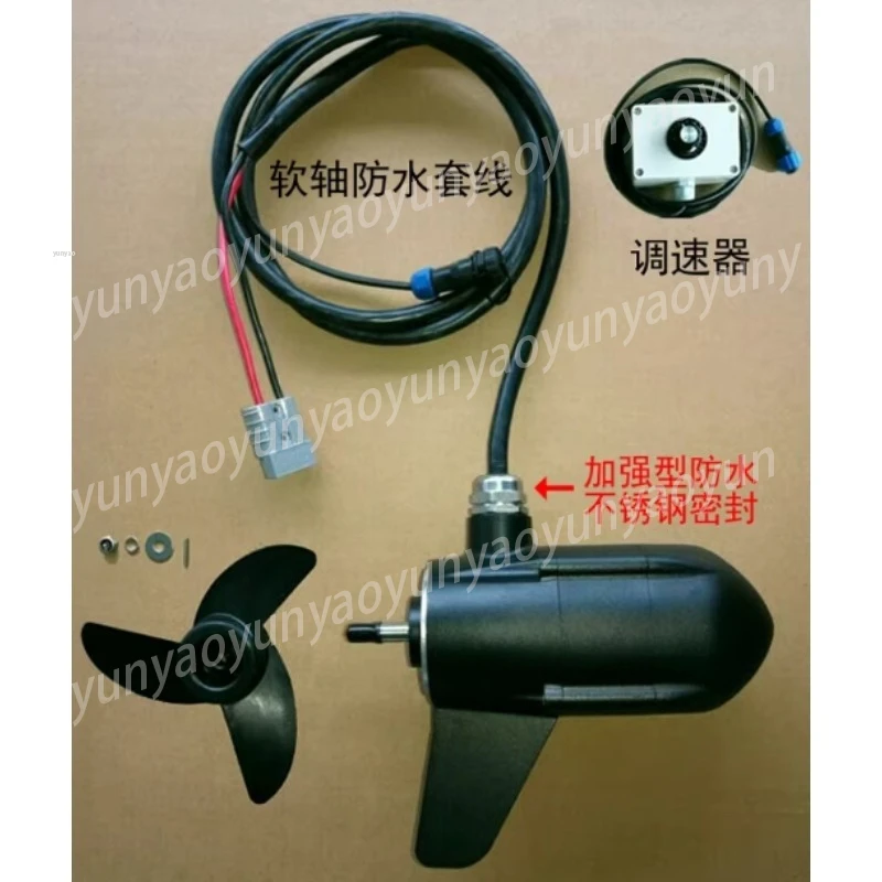 Underwater Brushless Pod Thruster, Hidden Electric Propulsion Motor with Flexible Cable Optional Remote
Underwater Brushless Pod Thruster, Hidden Electric Propulsion Motor with Flexible Cable Optional Remote