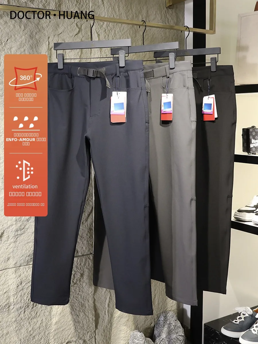 Spring Autumn 2024 Men's Casual Outdoor Soft ell Long Pants Elastic Tee-Resistant Busin Leisure Faion Ci Polyester...
Spring Autumn 2024 Men's Casual Outdoor Soft ell Long Pants Elastic Tee-Resistant Busin Leisure Faion Ci Polyester...