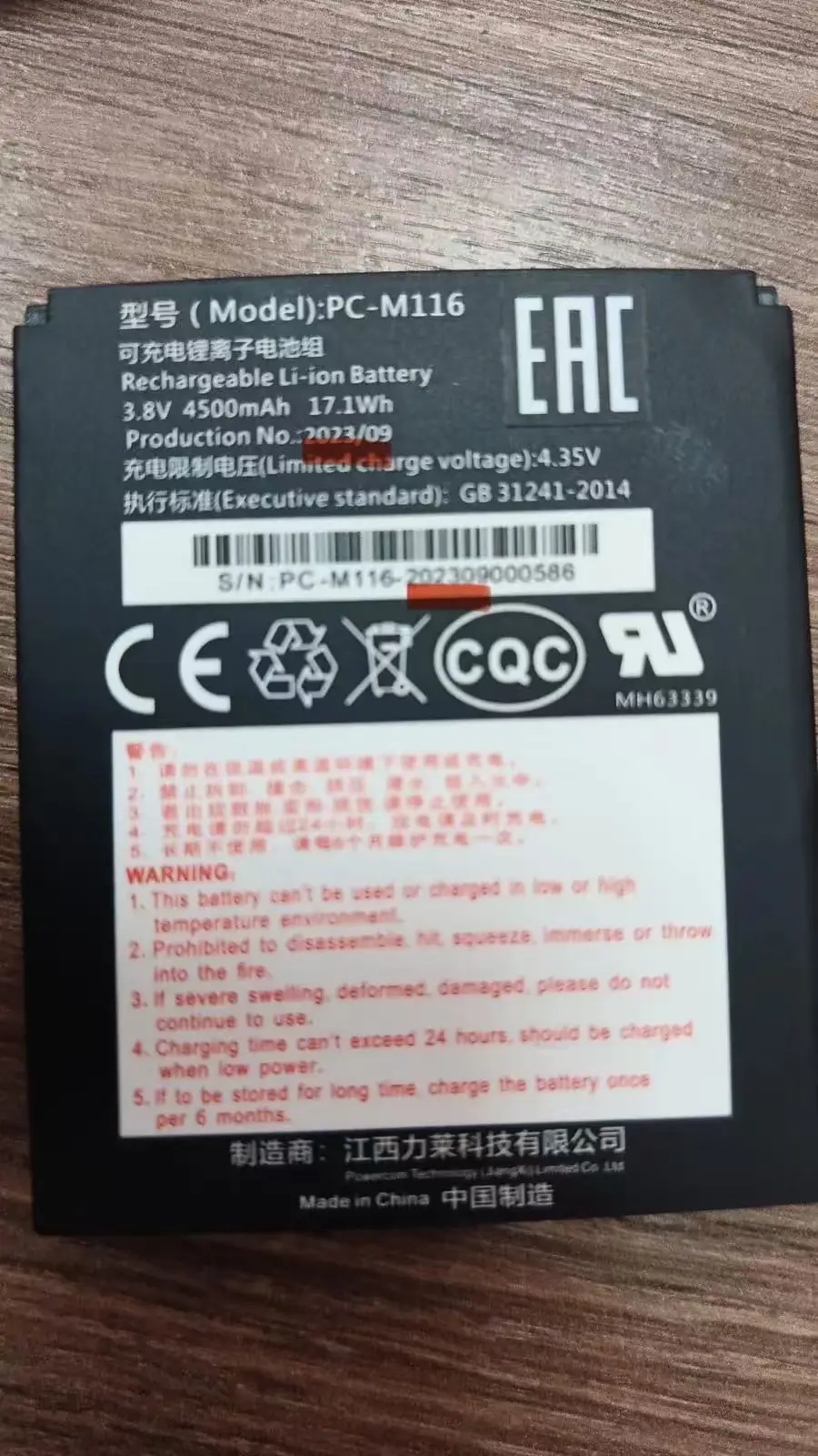 2023 years PC-M116 New Battery for PAX X5 X3S PDA New Li-ion Rechargeable Replacement 3.8V 4500mAh
2023 years PC-M116 New Battery for PAX X5 X3S PDA New Li-ion Rechargeable Replacement 3.8V 4500mAh