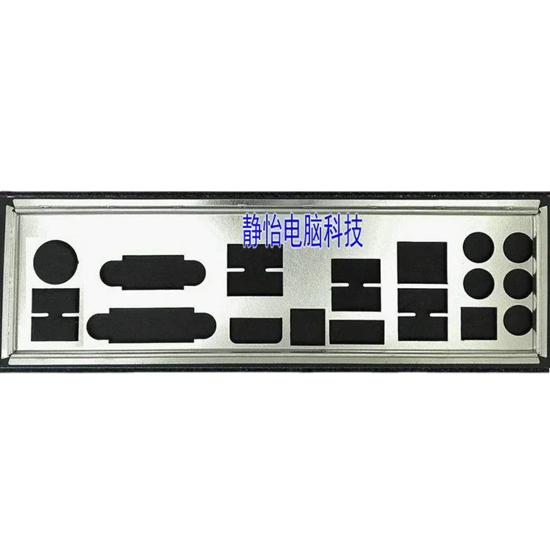 Защитный кронштейн I/O IO для ASRock FM2A75 Pro4, FM2A85X extreme 4, перегородка задней платы материнской платы компьютера
Защитный кронштейн I/O IO для ASRock FM2A75 Pro4, FM2A85X extreme 4, перегородка задней платы материнской платы компьютера