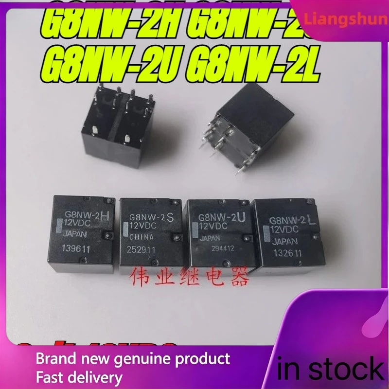 New 5pcs/lot 100% original genuine relay:G8NW-2H G8NW-2S G8NW-2U G8NW-2L 12VDC10pins Automotive relay
New 5pcs/lot 100% original genuine relay:G8NW-2H G8NW-2S G8NW-2U G8NW-2L 12VDC10pins Automotive relay