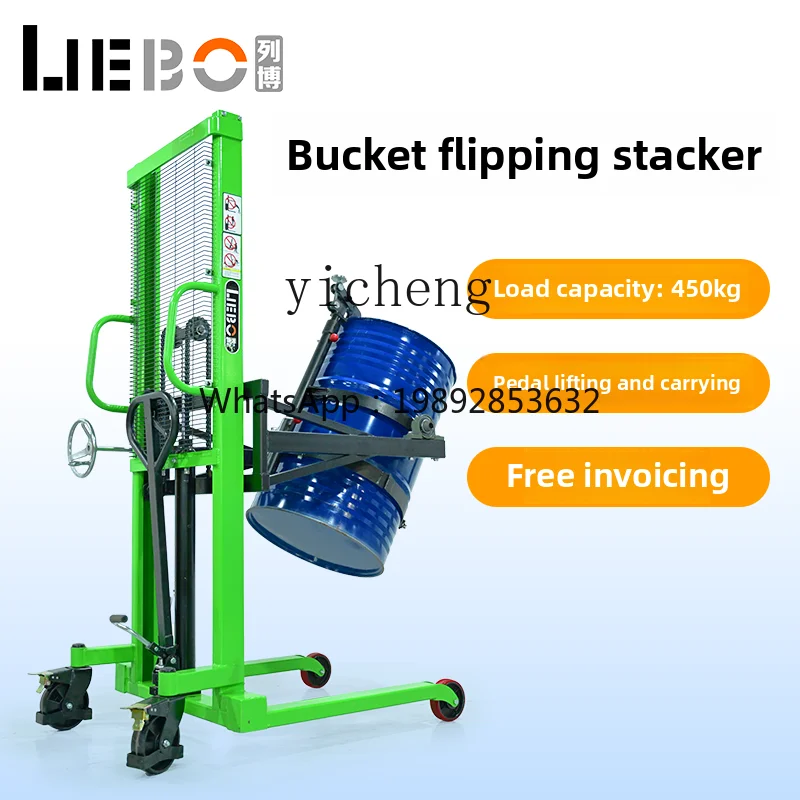 X-24 flip pour oil stacker 450kg truck drum iron plastic 200 liters unloading
X-24 flip pour oil stacker 450kg truck drum iron plastic 200 liters unloading