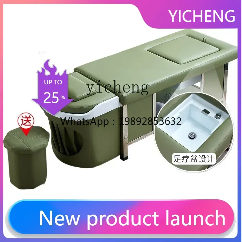 LYY шампунь для терапии головы, кресло для парикмахерской, парикмахерская, ванна для ног, красота волос, фумигация, циркуляция воды, массажный диван
LYY шампунь для терапии головы, кресло для парикмахерской, парикмахерская, ванна для ног, красота волос, фумигация, циркуляция воды, массажный диван