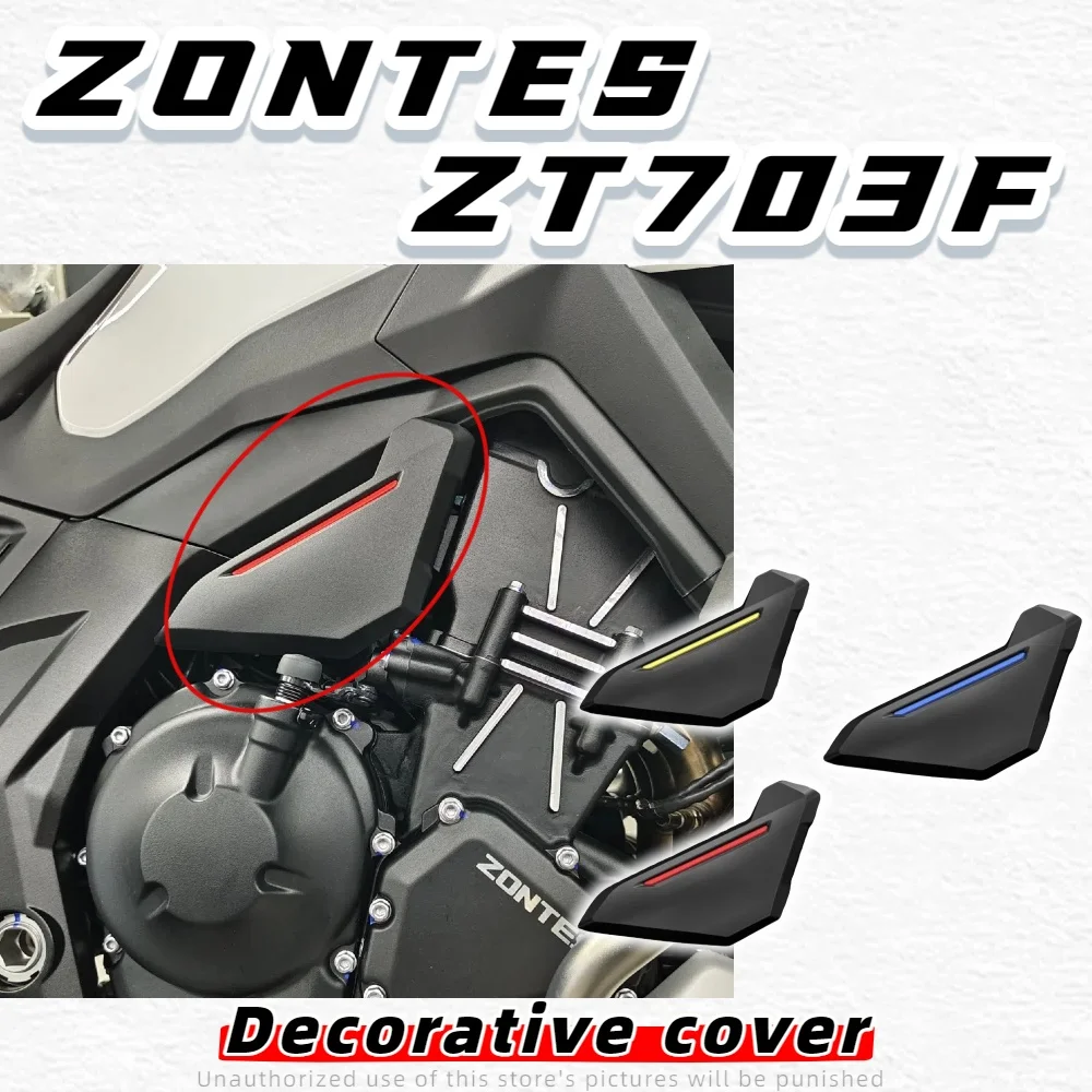 For Shengshi ZT703-F charging port decorative cover side cover ZT703F shell PKE decorative plate original accessories
For Shengshi ZT703-F charging port decorative cover side cover ZT703F shell PKE decorative plate original accessories