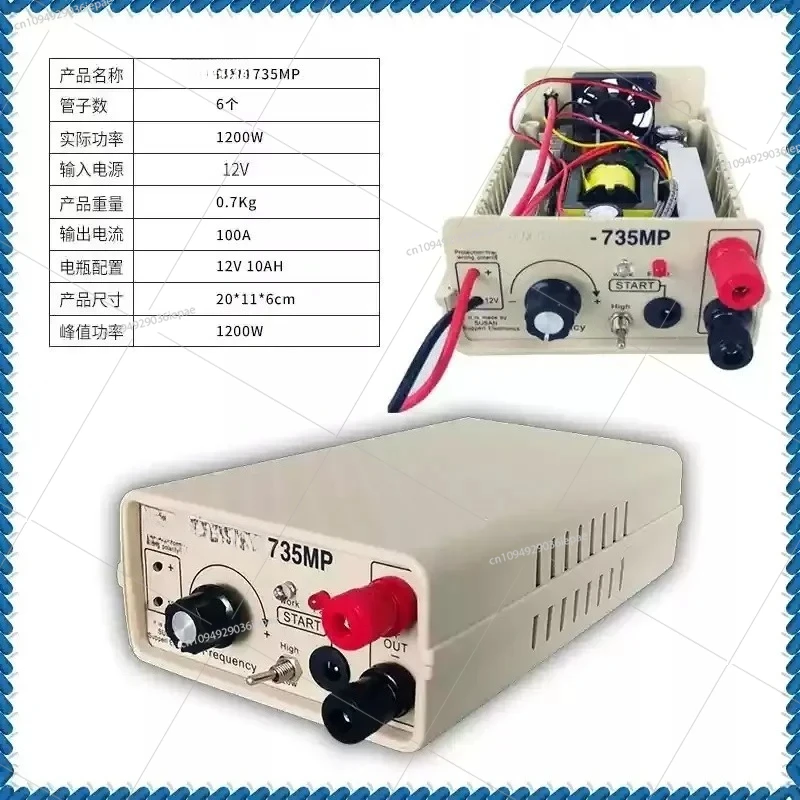 735MP power-saving transformer Head High Power Battery Converter Electronic Booster High power
735MP power-saving transformer Head High Power Battery Converter Electronic Booster High power