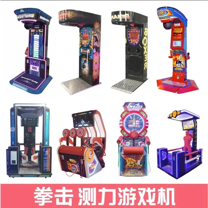 Boxing machine venting force measurement video game city boxing dragon fist cola machine comfortable pressure boxing coin game
Boxing machine venting force measurement video game city boxing dragon fist cola machine comfortable pressure boxing coin game