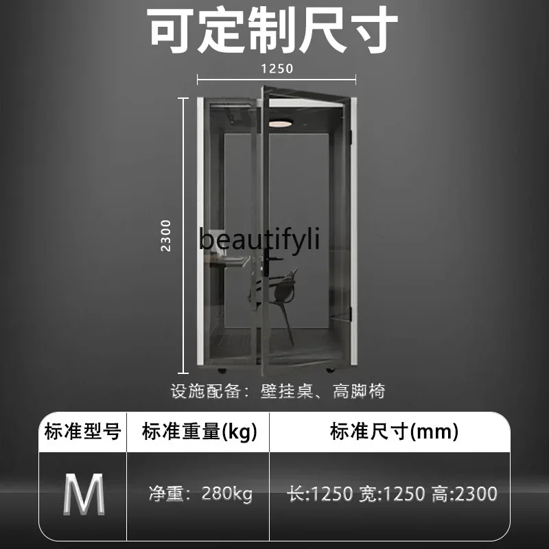 CC Office negotiation room Silent cabin Meeting room Mobile recording studio Telephone booth Soundproof cabin
CC Office negotiation room Silent cabin Meeting room Mobile recording studio Telephone booth Soundproof cabin